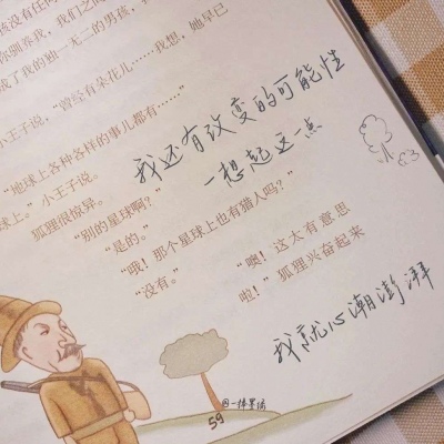 兽设黎明场景创作兽圈社群